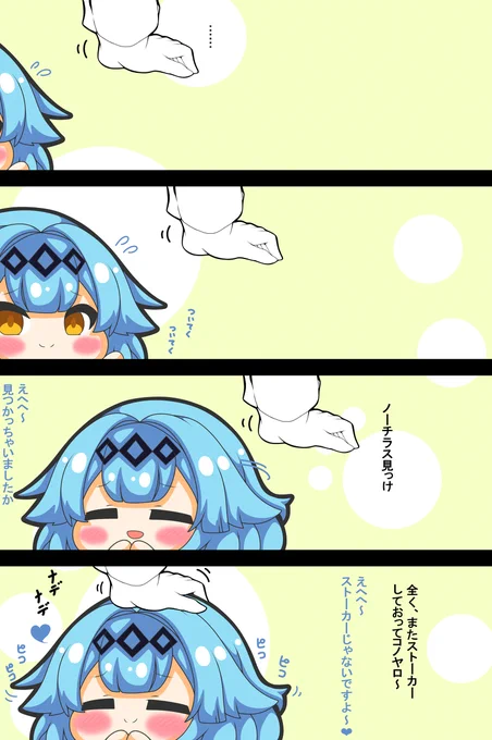 ノーチラスちゃんは撫でられたい #漫画 #アズールレーン #なでなで #四コマ #ノーチラス #ピコる https://t.co/v7MhdbJRuz 