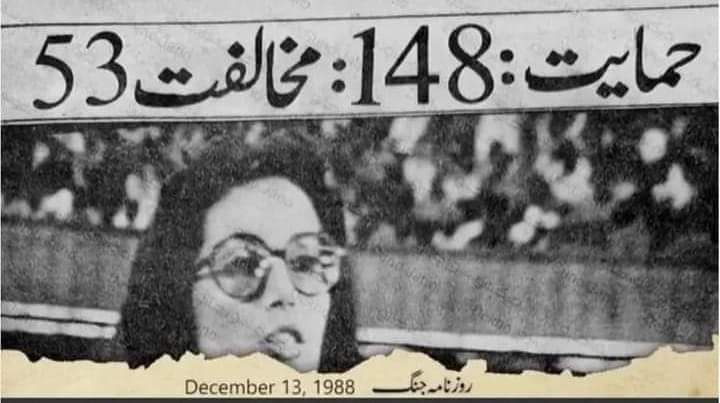 SagarDeedar's tweet image. شہید محترمہ بےنظیر بہادر تھیں تب ہی مقابلہ کیا،

 یہ ڈرپوک سلیکٹڈ بھاگ گیا،

محترمہ عورت ہو کہ بہادر تھی،

 یہ بے شرم مرد ہو کہ بھگوڑا نکلا ہے۔

#GoSelectedGo