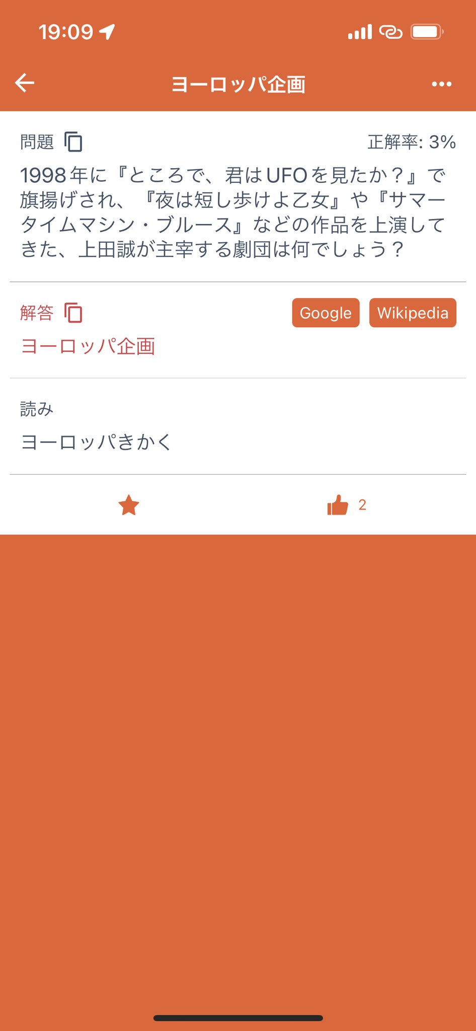 ベーサルシュート Minhayadao Twitter