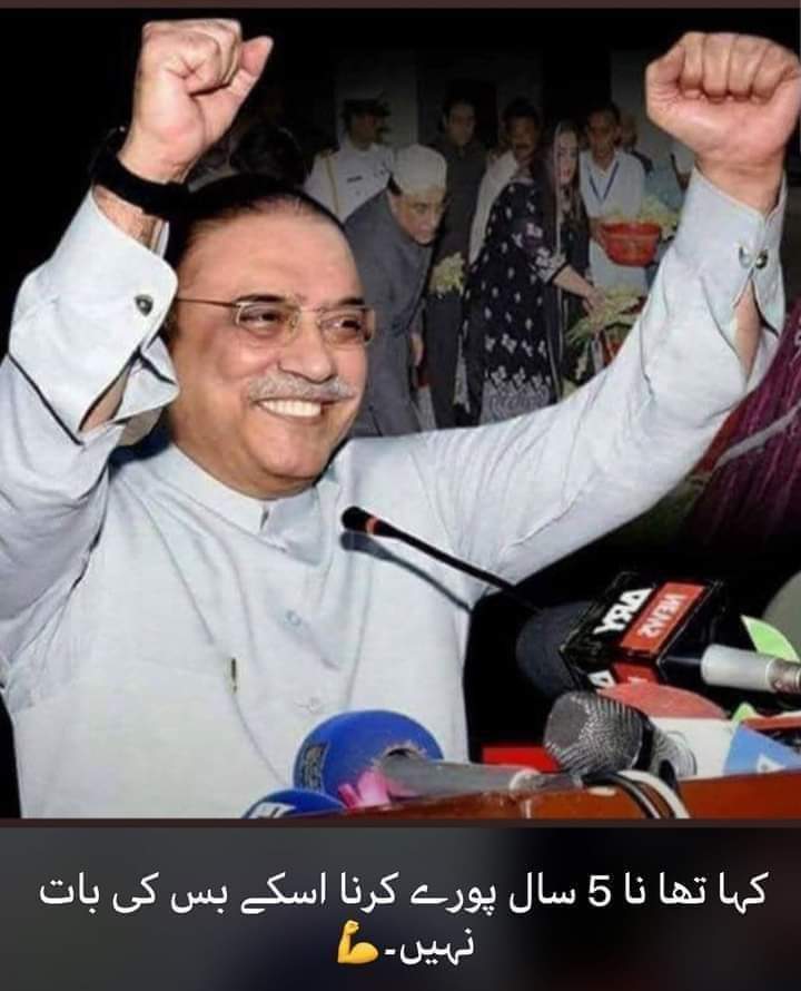 AijazKunbharPPP's tweet image. کہا تہا نہ پانج سال پورے کرنا اس کے بس کی بات نہیں ❤
Ek Zardari Sab Pe Bhari ✌✌

#GameOverIK #GoSelectedGo  ✌✌