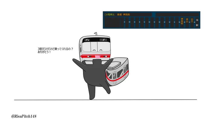 答え合わせ(2/3)
ここでも名古屋-金山間にある山王駅を忘れる。(普段準急とか急行を使っているのでよくわかっていなかった。申し訳ない。) 