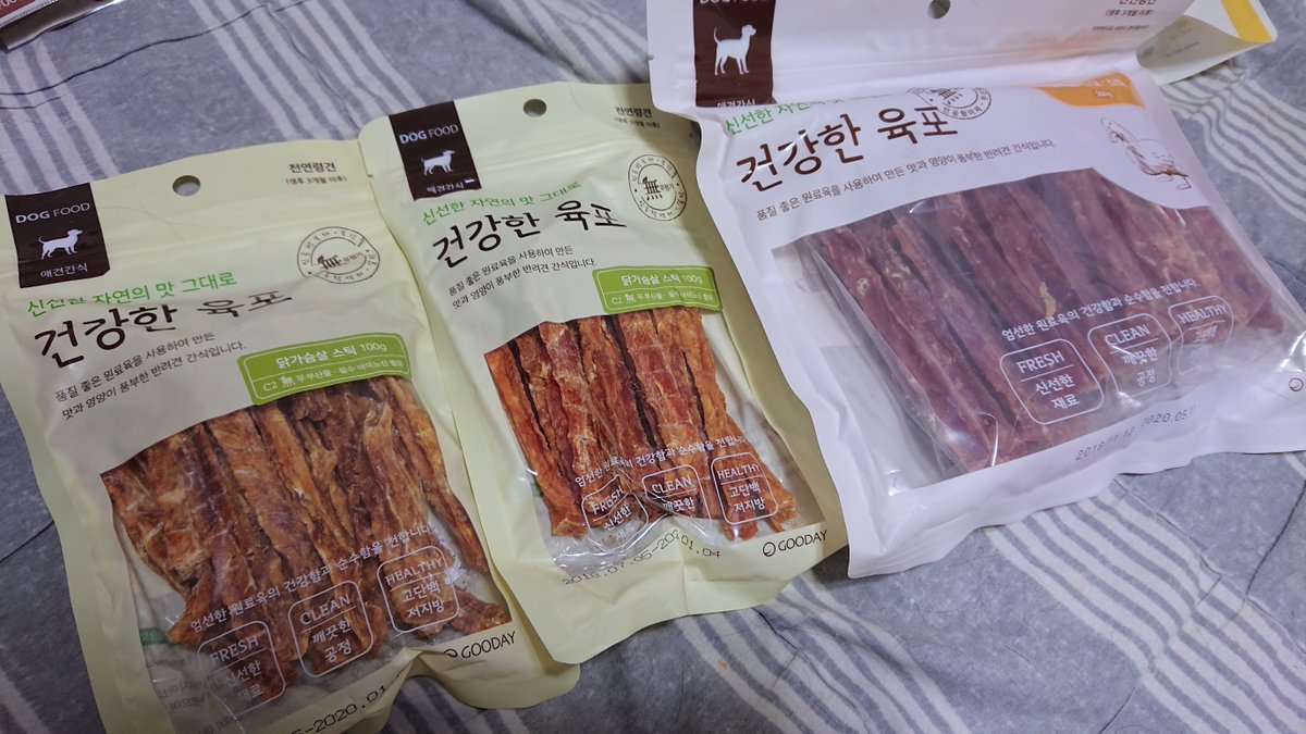 blopingstory's tweet photo. 울 탄탄이가 어릴때부터 꾸준하게 급여하고 있는 굿데이 건강한 육포 닭가슴살 스틱 강아지 간식이예요^^

https://t.co/LHdXfe7rBF

"직접 구매후 추천드리며 쿠팡 파트너스 활동의 일환으로, 이에 따른 일정액의 수수료를 제공받습니다." https://t.co/uzy30sak65