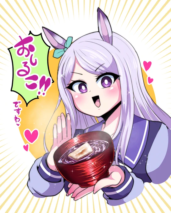 今日はマックちゃんの誕生日だからマックちゃんの絵を再掲させていただきますね…マックちゃんすき…🧁🐴 