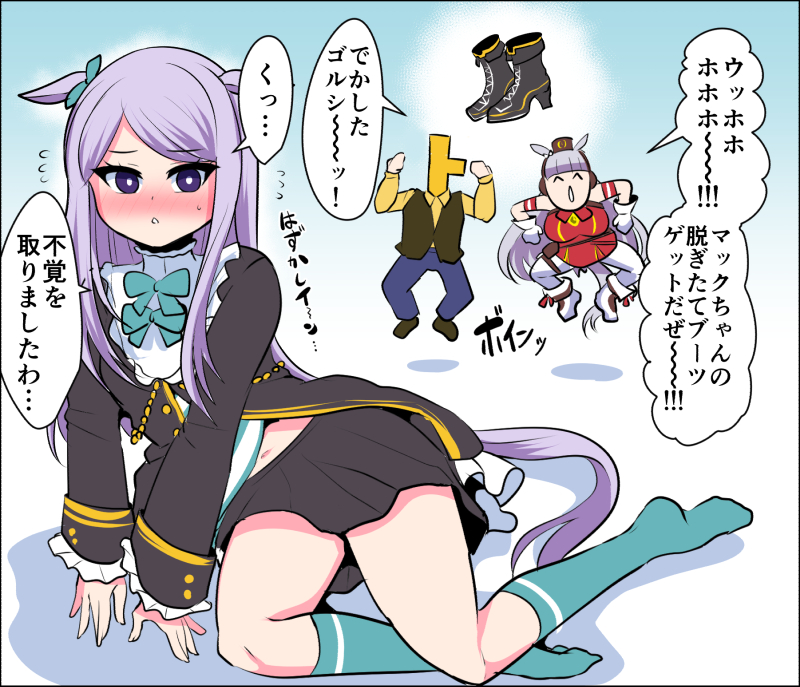 今日はマックちゃんの誕生日だからマックちゃんの絵を再掲させていただきますね…マックちゃんすき…🧁🐴 