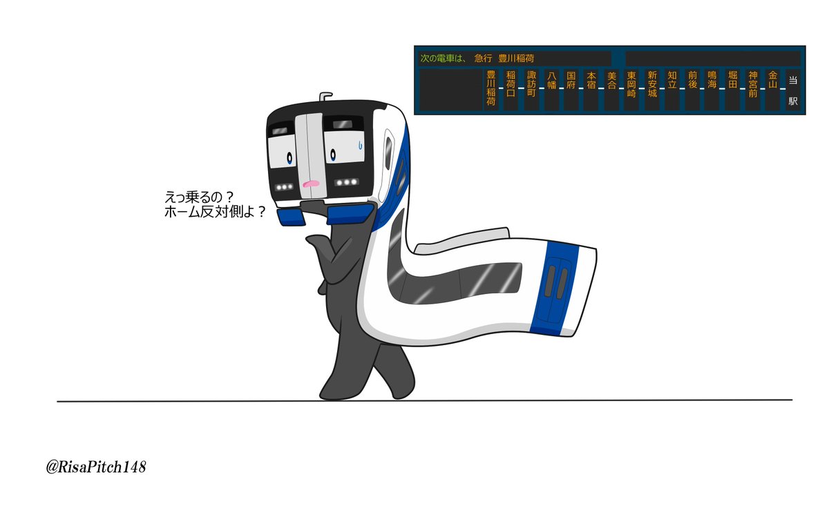答え合わせ(2/3)
ここでも名古屋-金山間にある山王駅を忘れる。(普段準急とか急行を使っているのでよくわかっていなかった。申し訳ない。) 