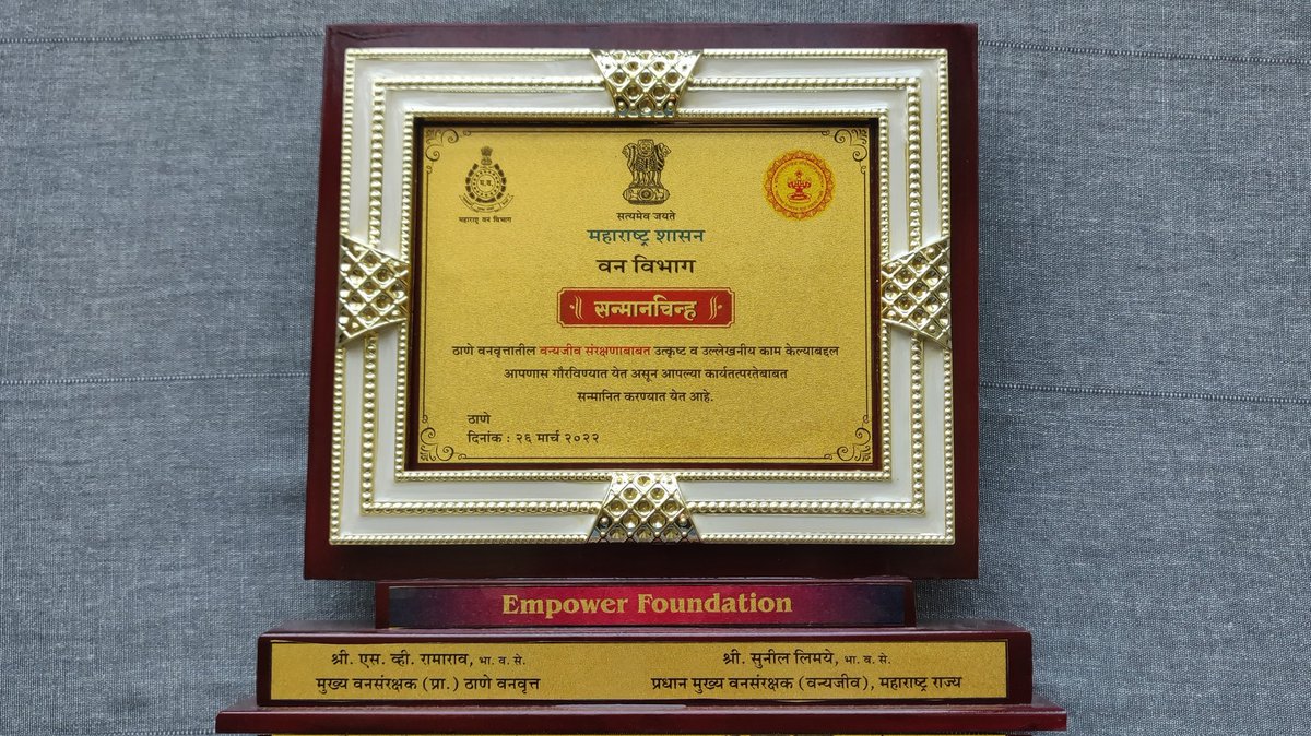 Heartfelt thanks <a href="/MahaForest/">Maha Forest Official</a> <a href="/SunilLimaye2/">Sunil Limaye</a> <a href="/ben_ifs/">Clement Ben IFS</a> <a href="/ApccfM/">Apccf wildlife west Mumbai</a> for the सम्मानचिन्ह &amp; felicitating the volunteers &amp; forest teams working for conservation of #Wildlife in &amp; arnd Mumbai

This will go a long way &amp; motivate more citizens to conserve forests

<a href="/AUThackeray/">Aaditya Thackeray</a> <a href="/jalpeshmehta/">Dr. Jalpesh Mehta</a>