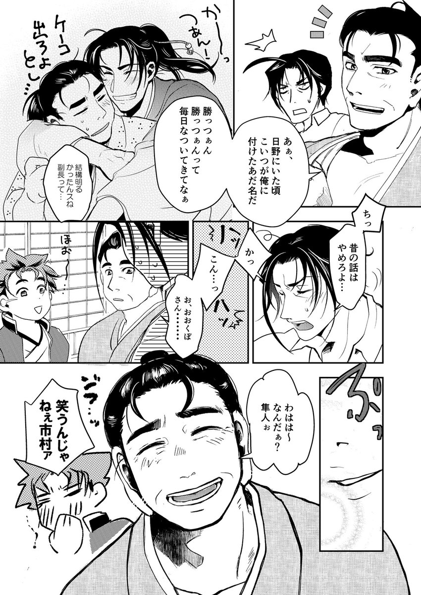 psm近土(2/6) 