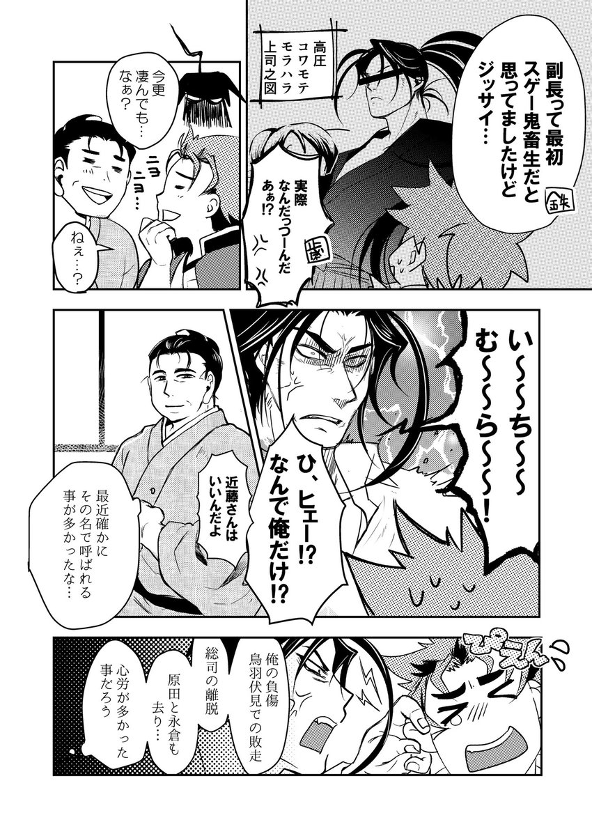 psm近土(2/6) 