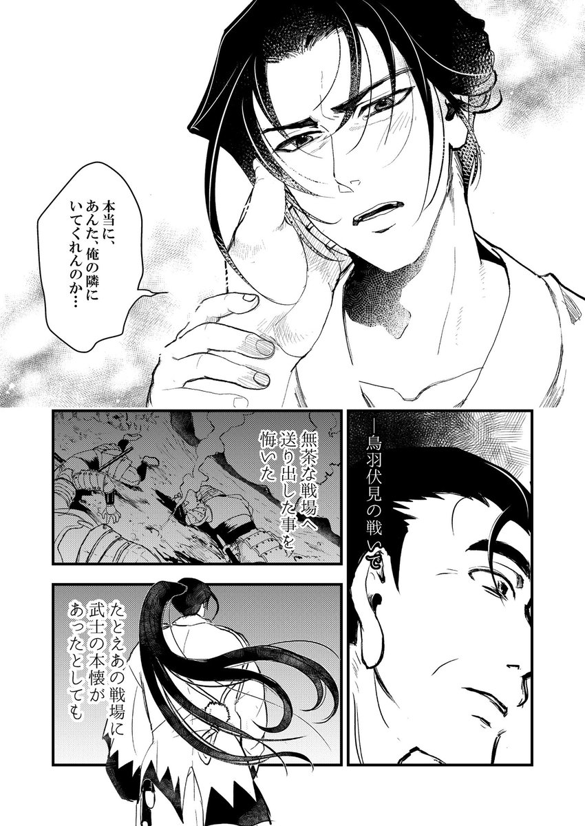 psm近土(4/6) 