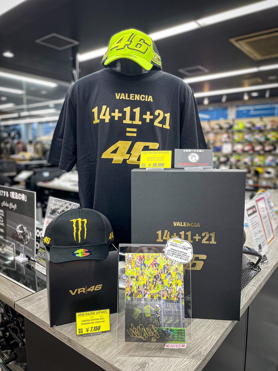 VR46 PREMIUM ED VALENCIA 2021 BOX サイン無し vr46 premium ed
