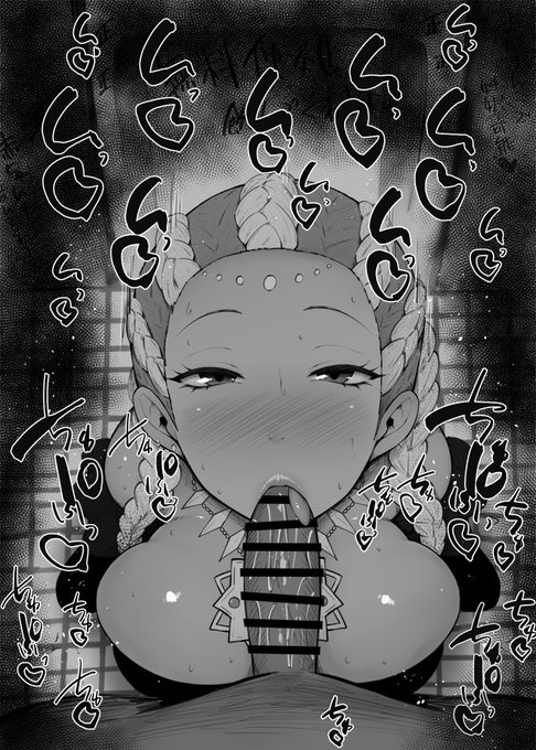 おはフェラ☀️KOFふぇらちお便女620号「ドロレス」 