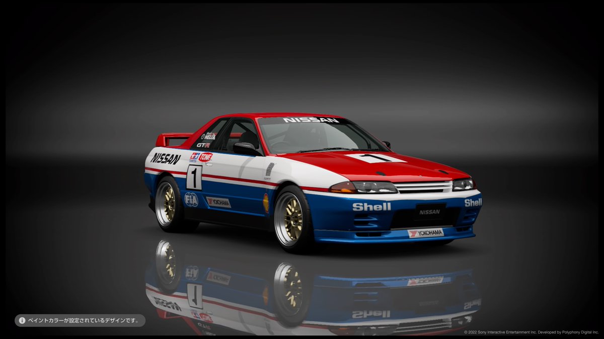 Albert Sekaigame Channel Albert Sekai Sekaigameplus Twitter