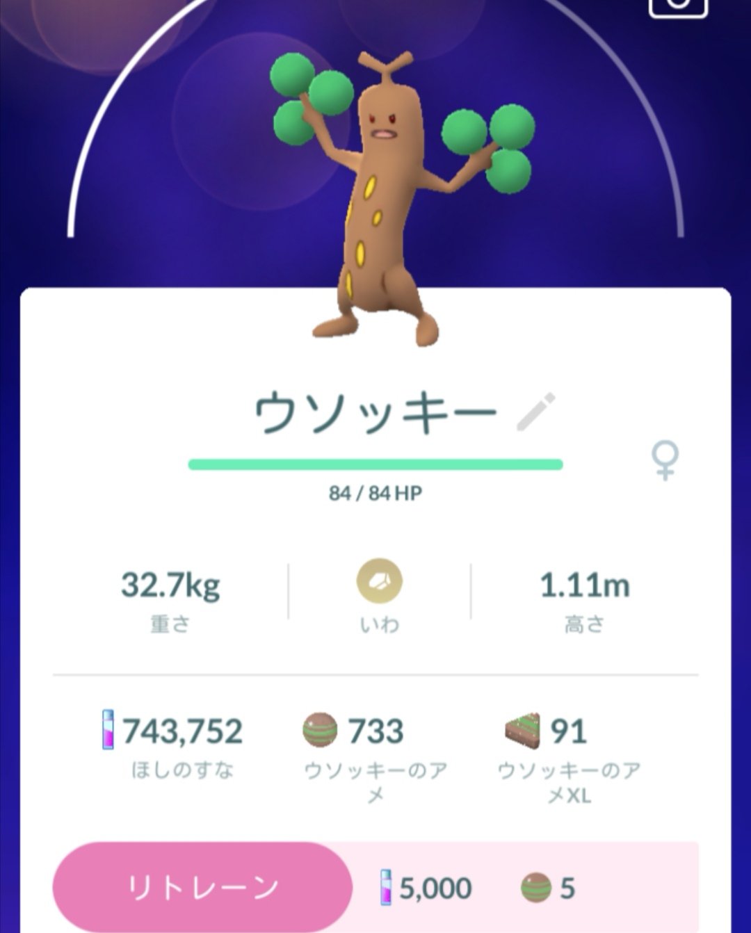 なっくん Ssgssnaoki Twitter