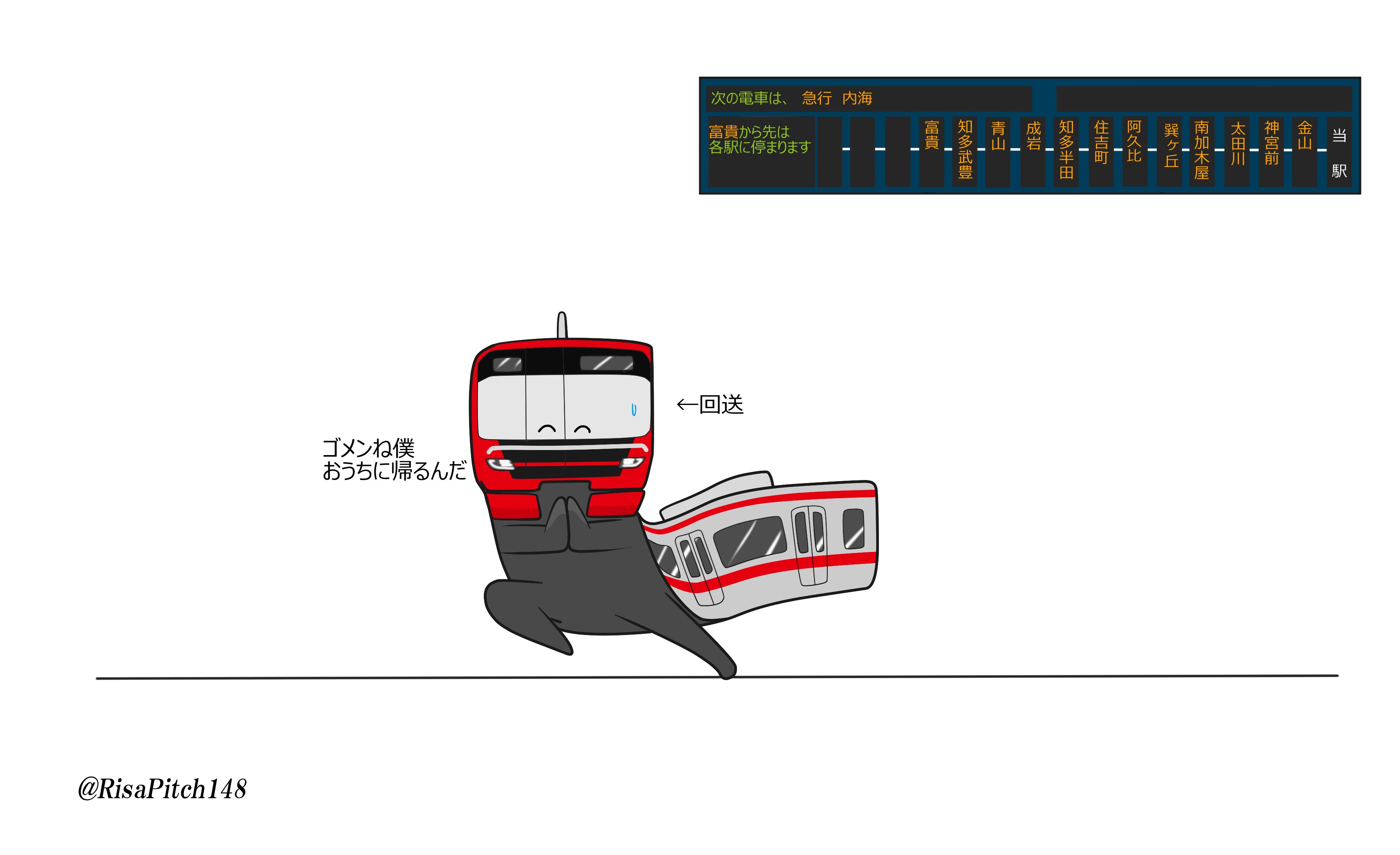 ピッチー on X: 