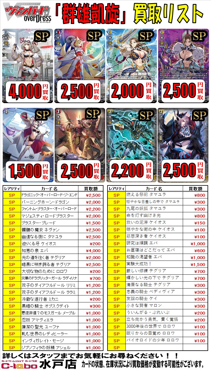 安心の定価販売 ヴァンガード 知恵の泉 エバ sp abamedyc.com