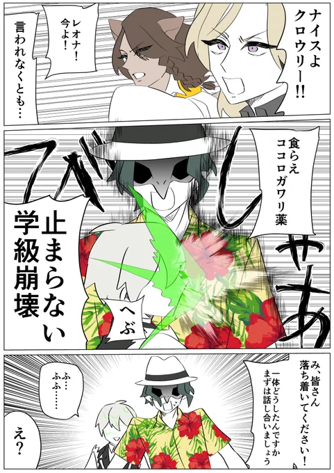 (2/2) 