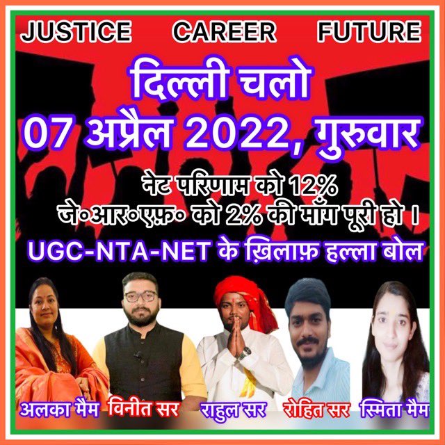 Saksham95197616's tweet photo. दिल्ली चलो
#ugcnet 
#net12jrf2 https://t.co/8ZhoFNm8Nd