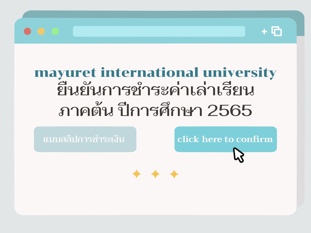 report_MYU's tweet photo. [NOTICE]

จะเปิดเทอมกันแล้ว มีนักศึกษาคนไหนยังไม่ได้จ่ายค่าเทอมบ้าง! อย่าลืมจ่ายให้เรียบร้อย แล้วรอวันที่จะได้กลับมาเจอกันนะครับ📝

แบบฟอร์มยืนยันตัวละครจากซีซันก่อน :
https://t.co/QcIHgHJjNW

ฟอร์มเช็คผล : 
https://t.co/NDswcv7jAe https://t.co/qjE4yd9xqH