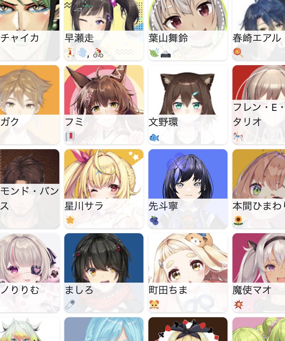 vtuberdata's tweet photo. 【v-data更新情報】
グループ所属VTuber一覧等で、名前の下にファンマーク（推し絵文字）を表示するようにしました（以前は絵文字記事でのみ表示）。
例えば以下のような大規模グループ内の絵文字分布把握にご活用ください。

ホロライブ
https://t.co/D9mLzE4O4J

にじさんじ
https://t.co/tIhUK9Glq7 https://t.co/n6lwN0mJ9w