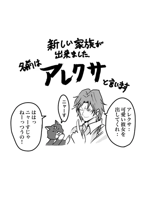 ときめきラブコメ③
おまけ 
