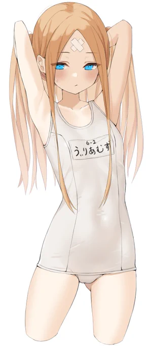 水着アビーちゃん(?) 