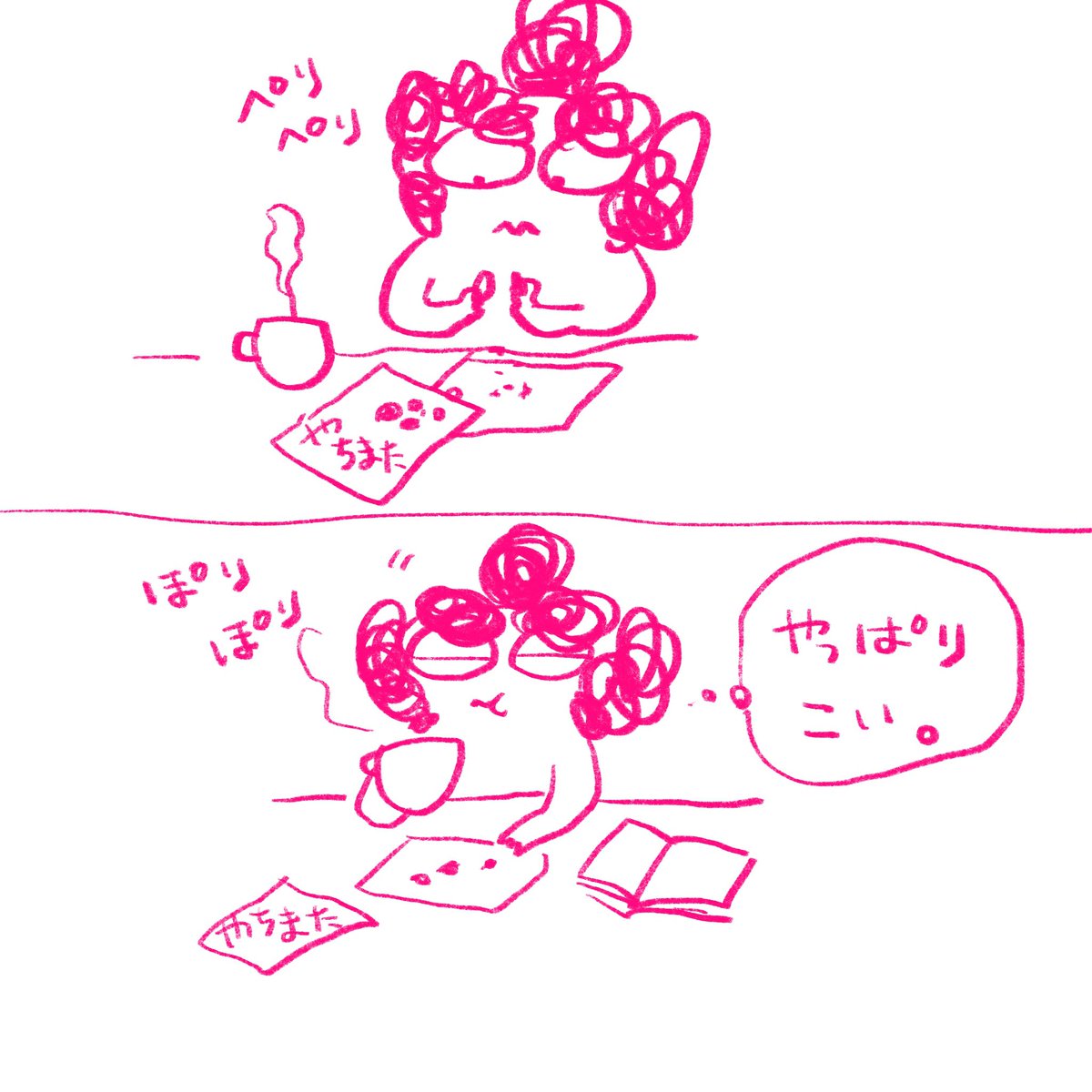ちょっとしか入ってなくて500ひゃくえんくらいするけど
味が濃くておいしいからちょっとで満足できる 
