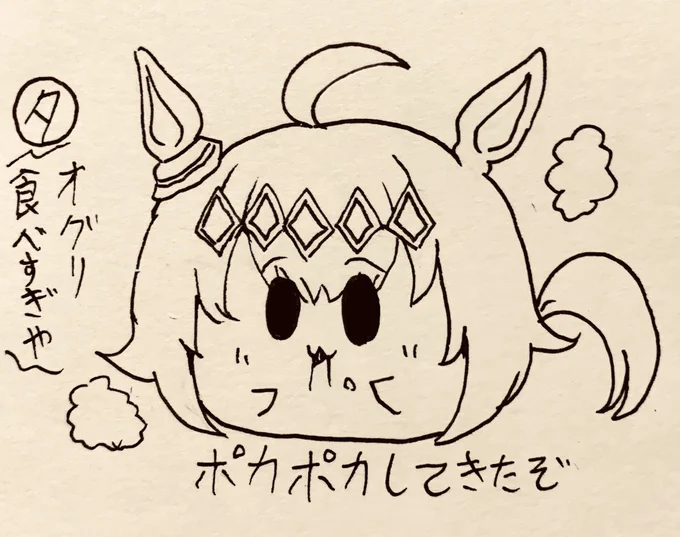 ウマ娘の限定ミッションが第三弾のやつだけになった…めちゃ頑張った

オグリの育成でミッションしまくったのでオグリのおかげ 