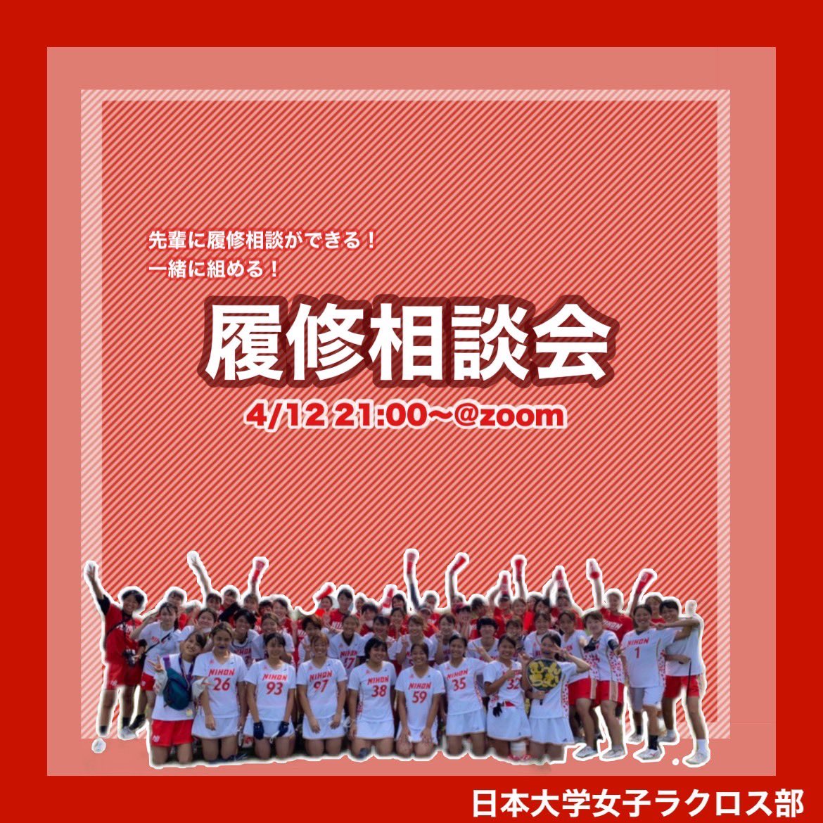 nulax_supoki's tweet photo. 🧑‍🏫履修相談会🧑‍🏫

【4/12(火) 21:00- @zoom】履修相談会を行います📚
授業ってどんな雰囲気？どの教科取ろうかな、時間割の組み方どーしよう、楽単なんだろう、、
など様々な悩みを解決します💡
私たちと時間割を組めば完璧💯

色々な情報をお伝えします！
少しでも興味ある方はDMください💌💭 https://t.co/B6Dky2sOkD