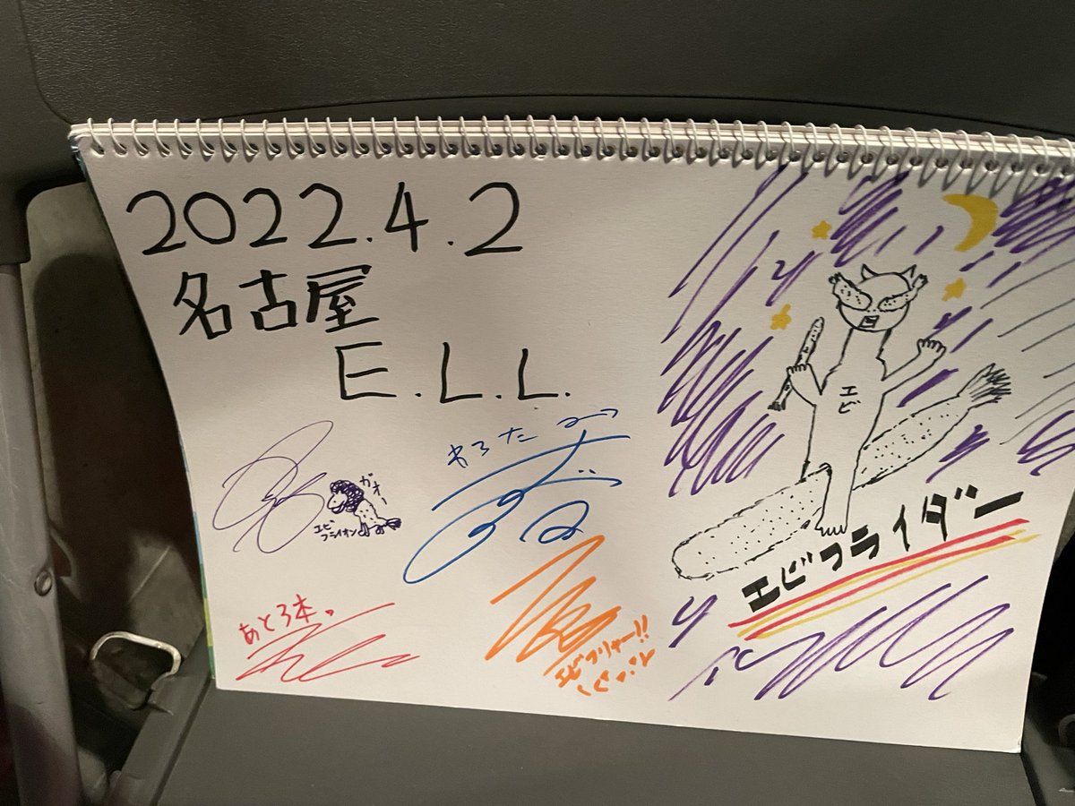 KiryuuTakemoru's tweet photo. 久々のRoyz楽しかったなあ( ˘꒳˘)
次はファイナル！！！
楽しみだ！！
チェキラスト1枚しか買えなかったの残念だったけどファイナルで沢山買お🙆🏼‍♀️ https://t.co/H6LLLmatiB