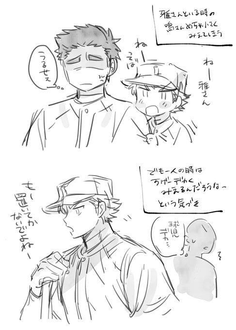 サイズ感の話 