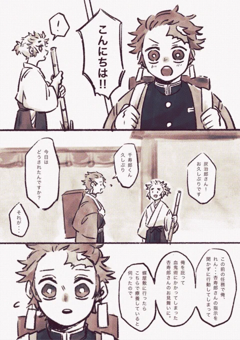 春ですね🌸 