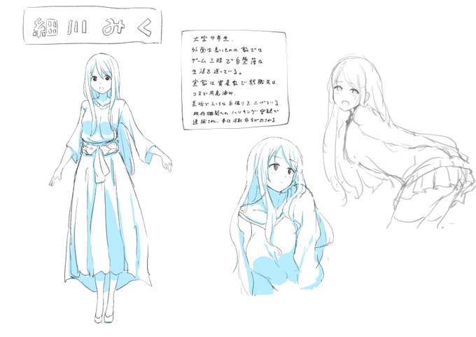 番外編の子です
CG集から抜粋しているので、ちゃんと見たい方はfanboxかCG集見てね👍 