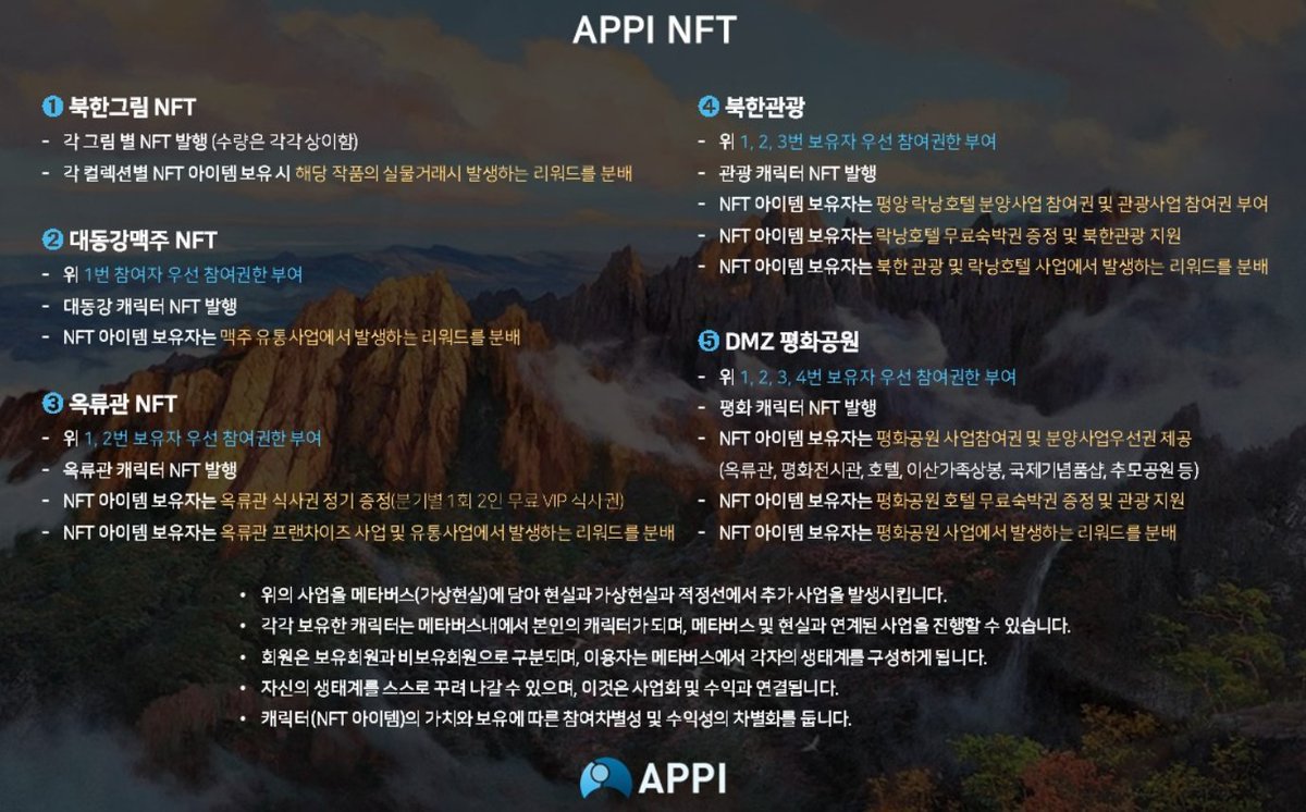 신호와소음 tweet media