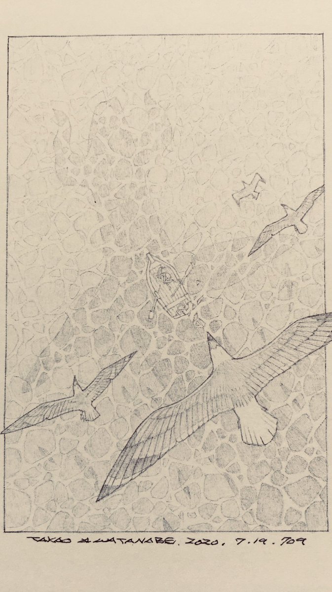 『漂流者』 
