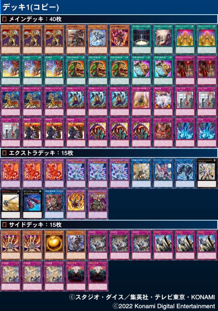 優れた品質 遊戯王 デスピア シャドール デッキ サイドデッキスリーブ スリーブ付 遊戯王