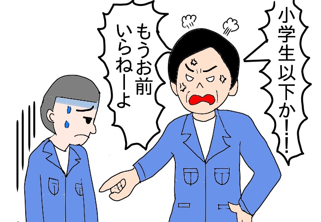 仕事辞めたいの漫画ツイートまとめ Comic Diggin