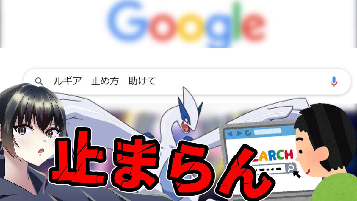 ポケモン剣盾 瞑想ポケへの回答は瞑想ポケな気がしてきた 冠の雪原