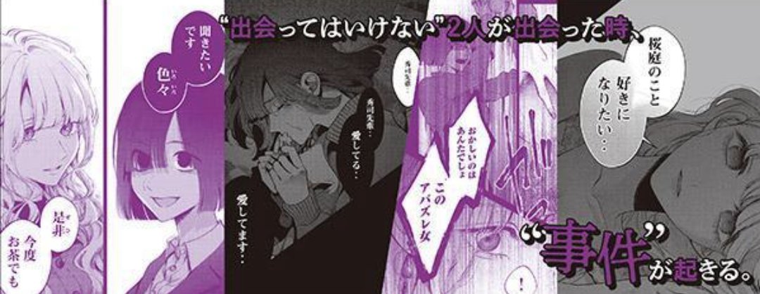 「犬と屑」3巻4/6発売です!
【Amazon】https://t.co/6i7GbqYRwA
【楽天】https://t.co/sapWbf03x3
【他書店URL】https://t.co/bkvQBLNkax 

書店での予約の際は3枚目の画像をご活用ください〜!よろしくお願いいたします🙏 