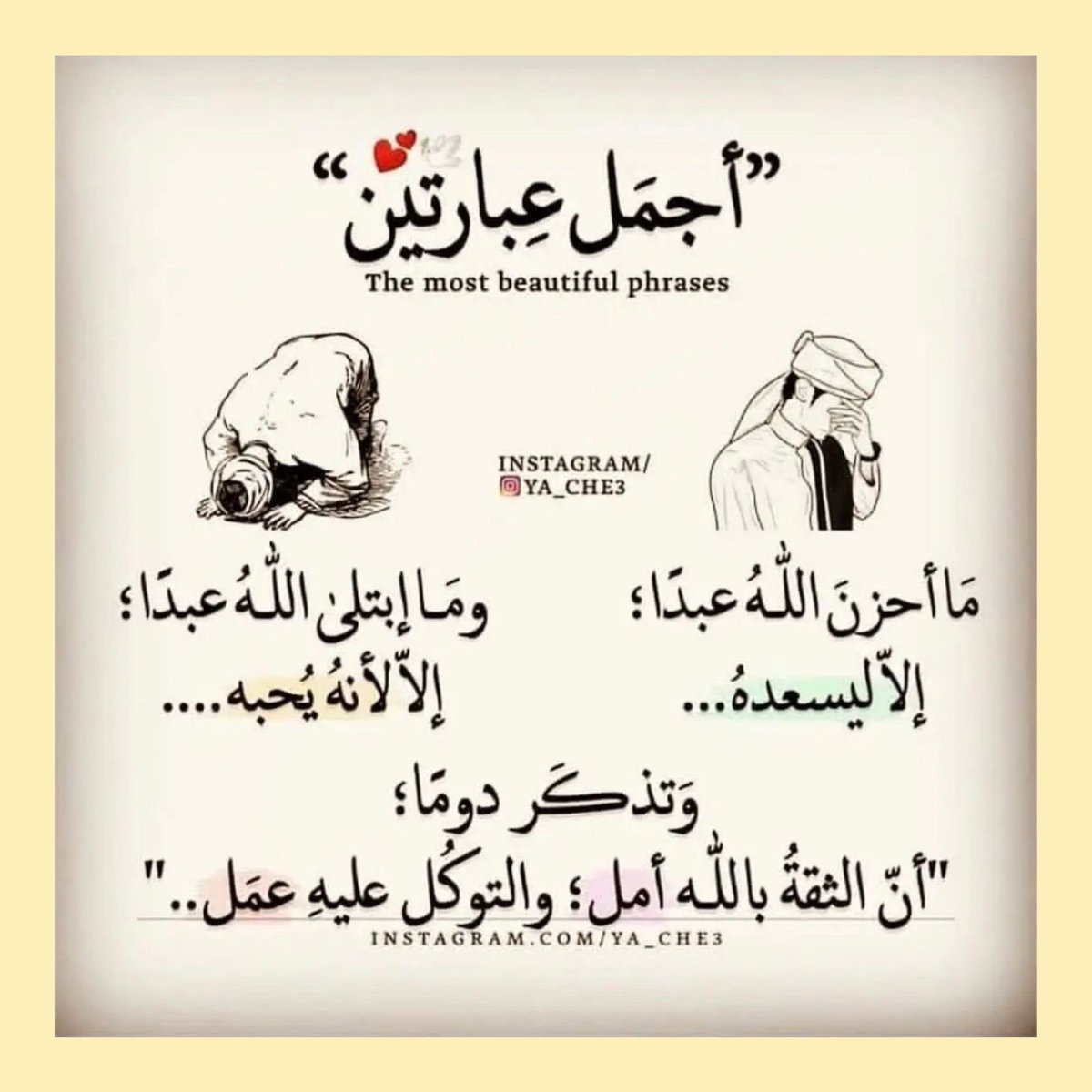 Dr_alsohmi's tweet photo. https://t.co/LuQJxDSdzV