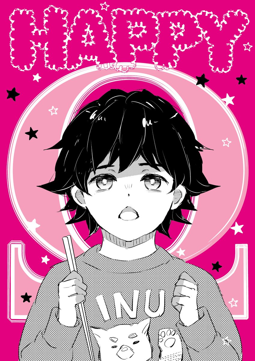 2022/0410 心かさね凪冴ゆる弐
C29 「アルチスト」で参加します。
新刊はおめがばの続きのやつです。
さねぎゆにちびいたりする話です。 