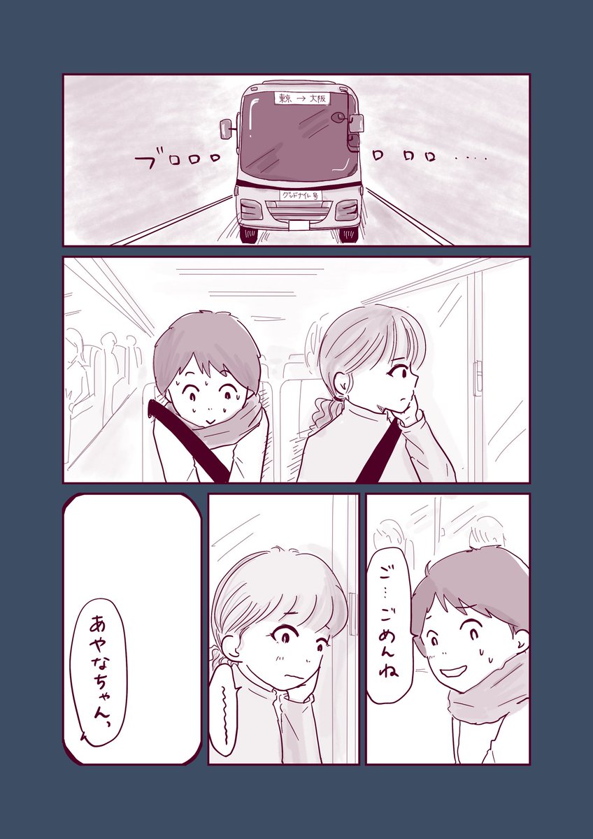 (2/7) 