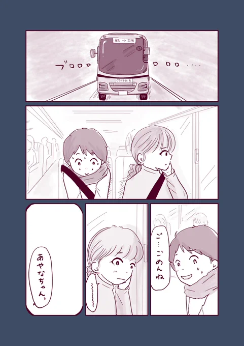 (2/7) 