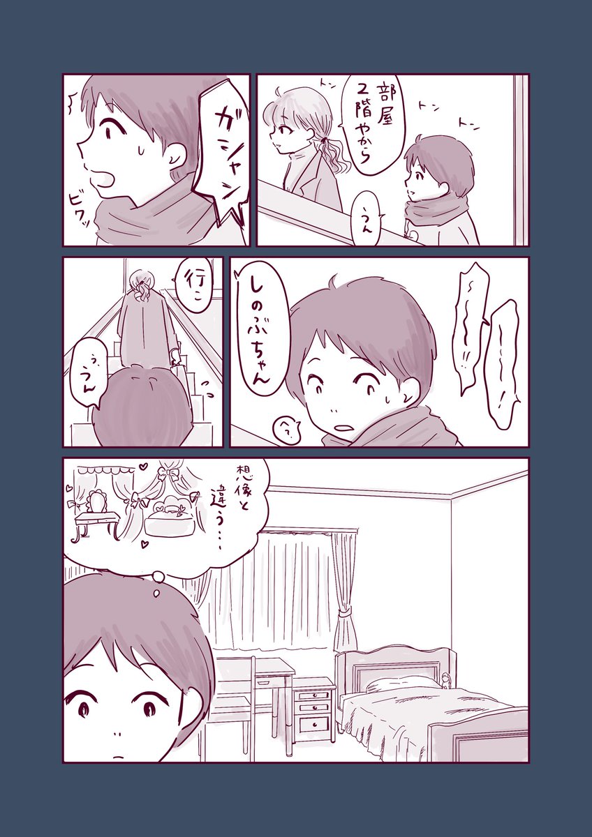(3/7) 