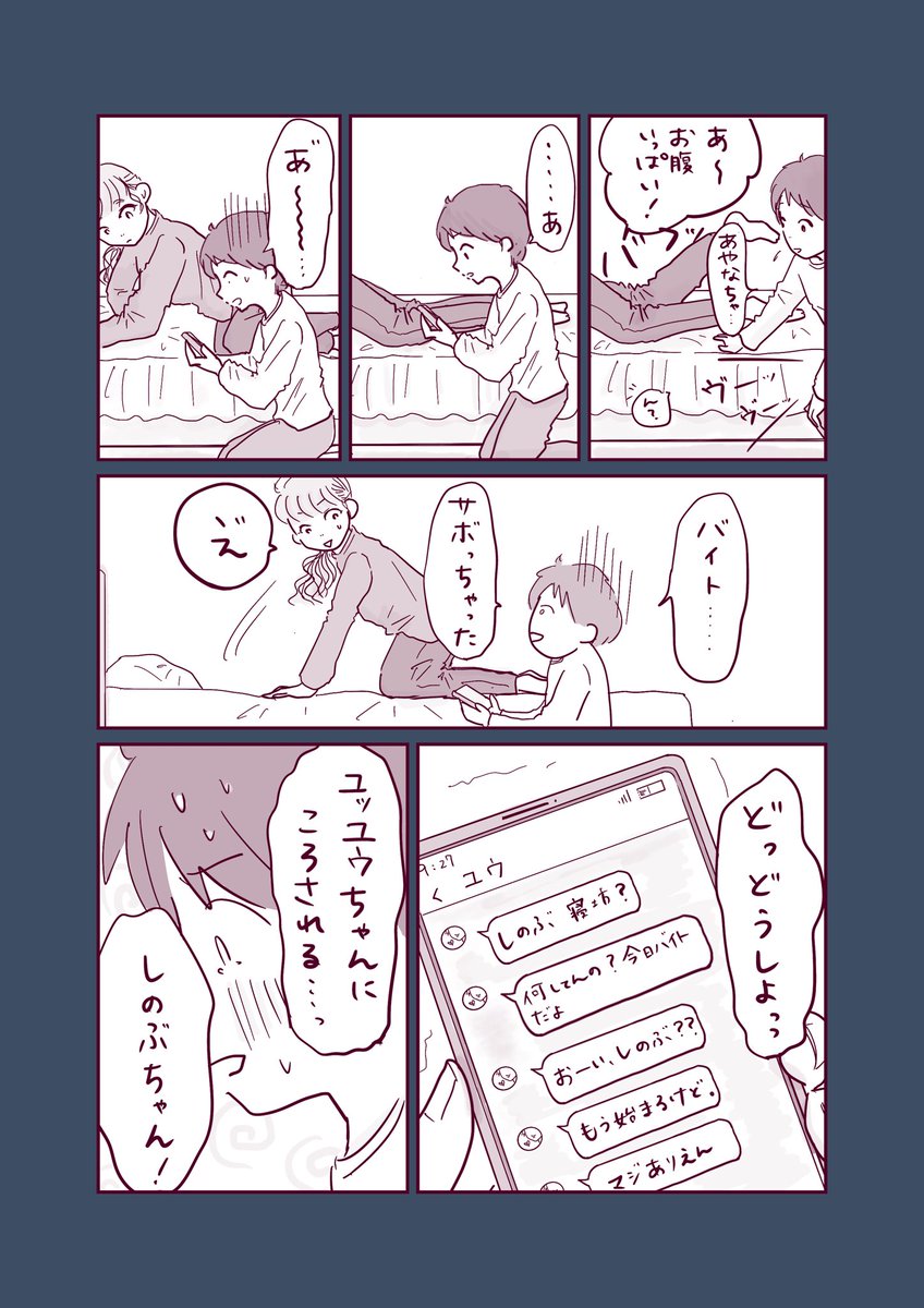 (4/7) 