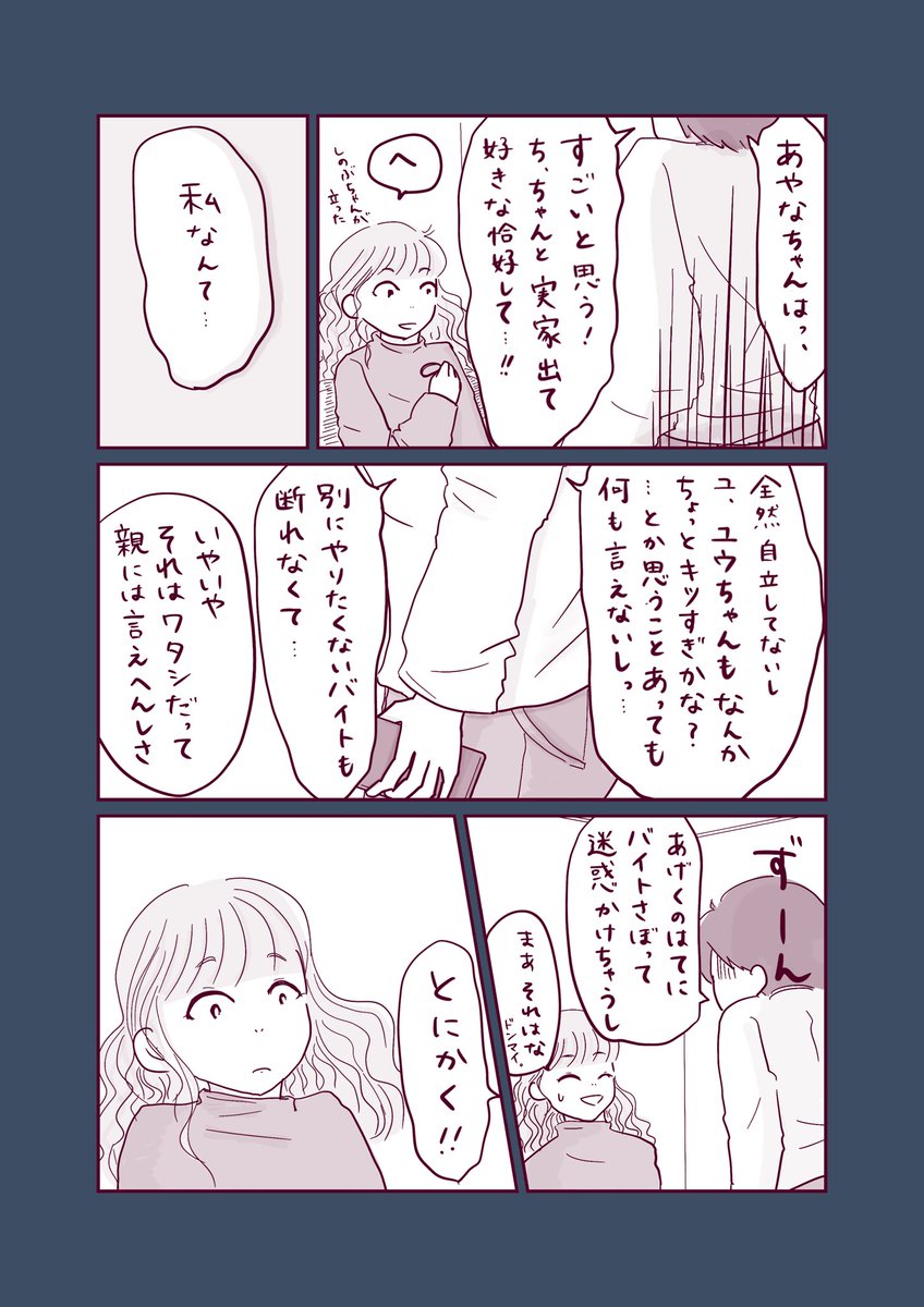 (6/7) 