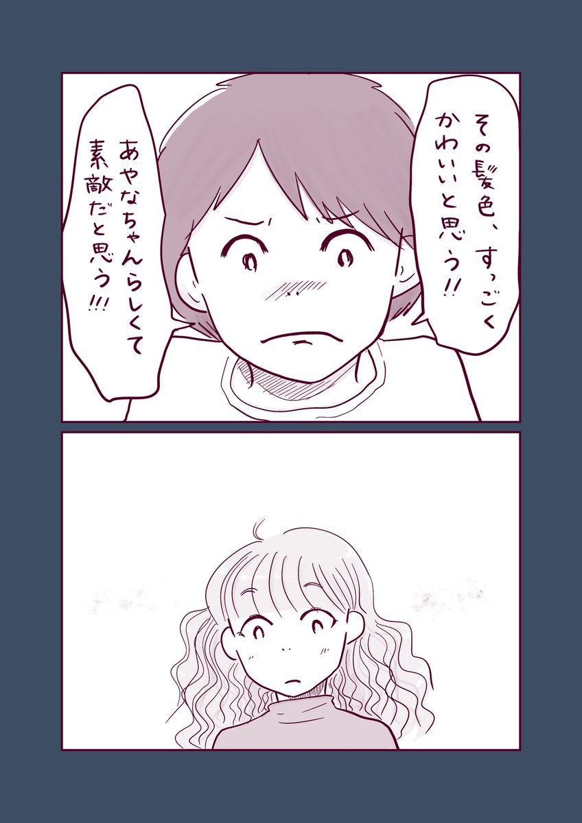 (6/7) 