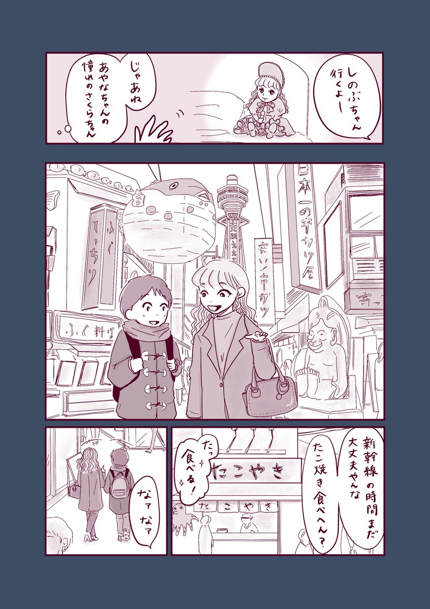 (7/7) 