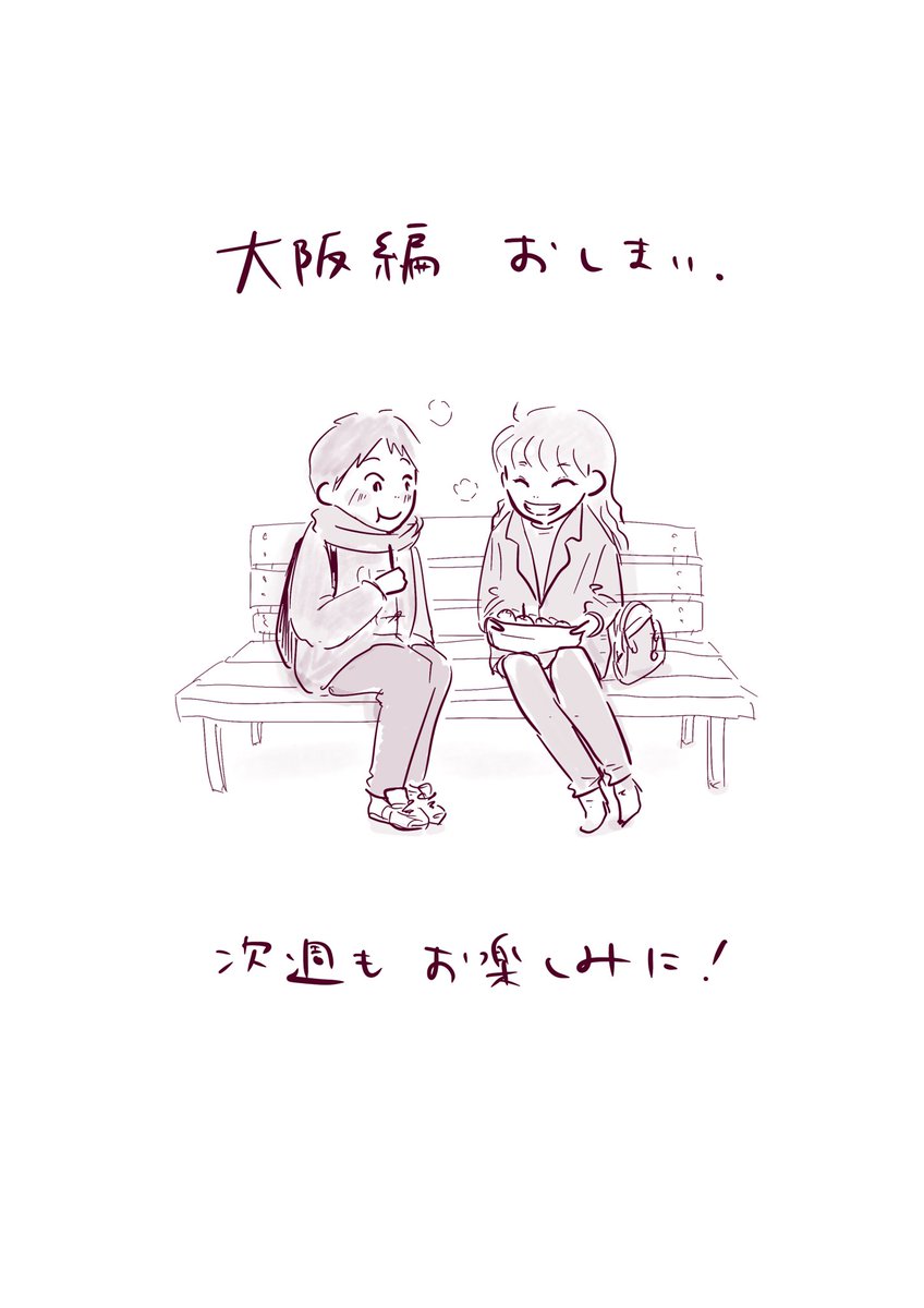 (7/7) 