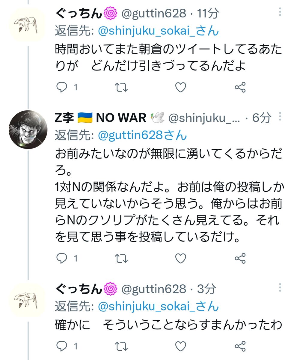 Z李 🇺🇦 NO WAR 🕊 on X: 