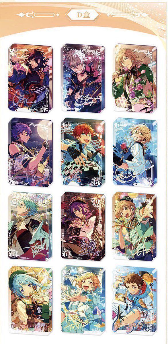 이어지는 RT + 팔로우 이벤트 ! 🤗 

이번 #알티팔로우 이벤트 상품은 
#앙상블스타즈 #유사코로타
D타입 한박스입니다🤗

알티와 팔로우시 참여가능😆

발매 후 가게에서도 판매 예정이에요😁
많은 관심과 참여 부탁드립니다~🤗

- 상품 발매후 증정 -
🗓 추첨일 : <<4월 17일 일요일>>

#제이굿즈